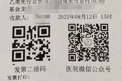 微信图片_20220822090225.png