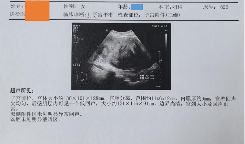 微信图片_20250624152341.png